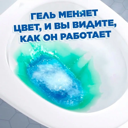 Чистящее средство: УТЕНОК 500мл гель 5в1 Видимый эффект