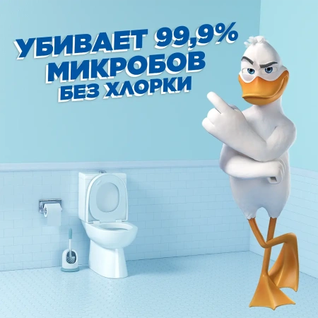 Чистящее средство: УТЕНОК 900мл гель 5в1 МОРСКОЙ