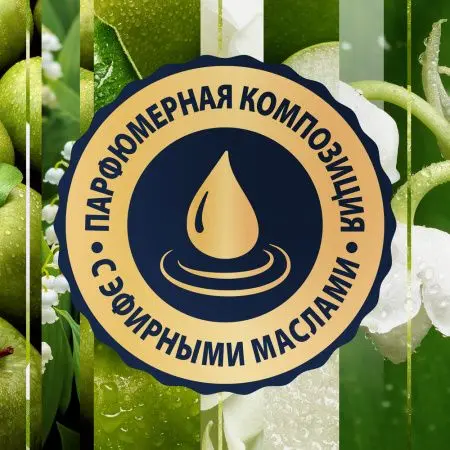 Освежители воздуха: ГЛЕЙД 300мл СВЕЖЕСТЬ УТРА