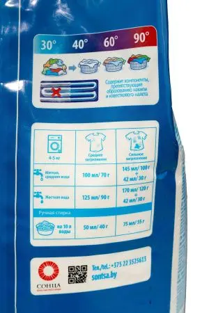 СМС: Сонца Чайка-автомат 9 кг ДЕТСКИЙ