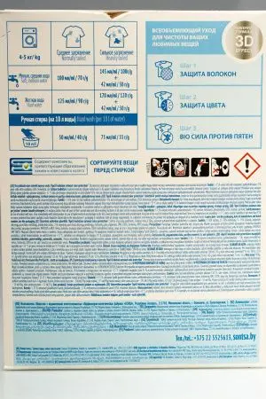 СМС: April Evolution-автомат 400г колор