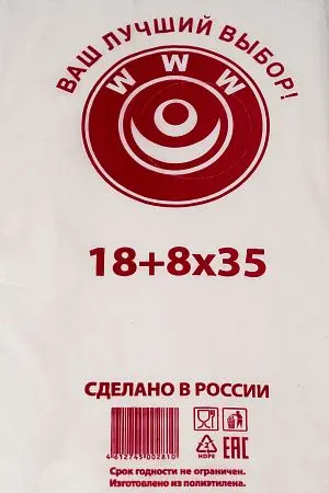 Фото №2 - Одноразовая продукция: Пакет фасовочный 26х35см 8мкм ПНД /пач.=1000 шт.
