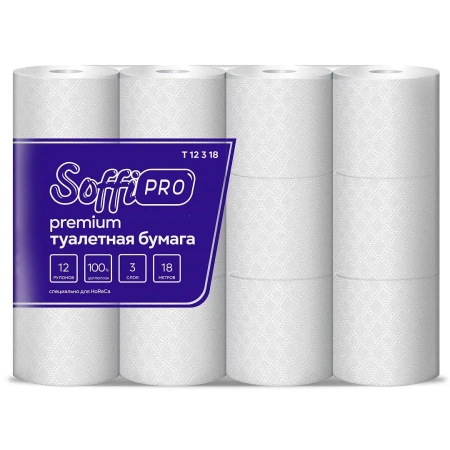 Бумага туалетная: 3сл 18м целлюлоза цвет белый SoffiPRO Premium /пач.=12 шт.