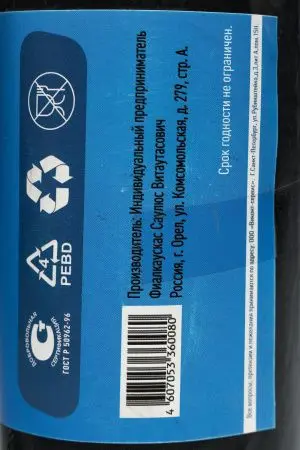 Мешки для мусора: 120л 70х110 ПВД VCLEAN 50 особо прочные серые /рул.=10 шт.