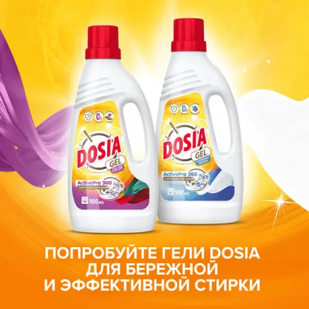 СМС: Дося-автомат ОПТИМА 4кг АЛЬПИЙСКАЯ СВЕЖЕСТЬ