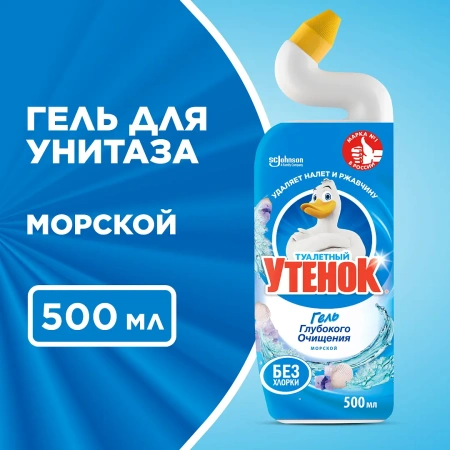 Чистящее средство: УТЕНОК 500мл гель 5в1 МОРСКОЙ