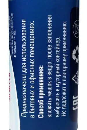 Мешки для мусора: 60л 60х70 ПНД 10мкм VCLEAN Professional черные /рул.=30 шт.