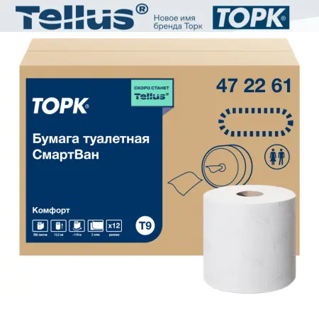 ТОРК: Бумага туалетная Т9 СмартВан Комфорт мини ЦВ 2сл 130м/13,4 белая