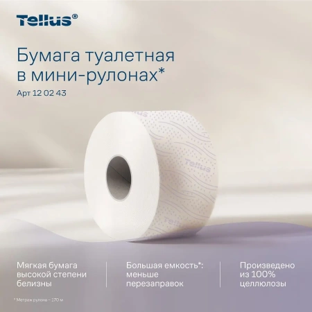 ТОРК: Tellus Бумага туалетная T2 Премиум 2сл 170м/9,5 белая