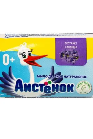 Мыло туалетное: ДЕТСКОЕ 70г АИСТЕНОК лаванда
