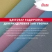 Превью №7 - Vileda: Салфетка ПУРмикро Актив 38х35 зеленая