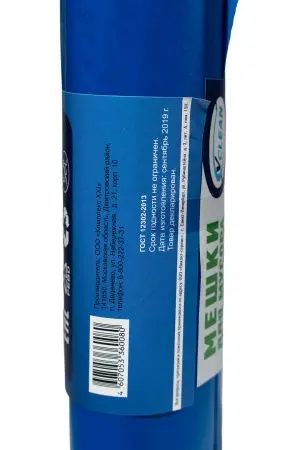 Мешки для мусора: 120л 70х110 ПВД VCLEAN 50 особо прочные синие /рул.=10 шт.