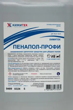 Химитек: Пенапол-профи 5л