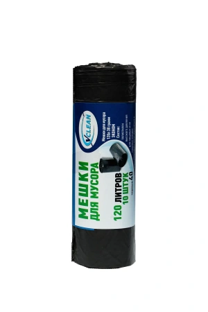 Мешки для мусора: 120л 70х110 ПВД VCLEAN 40 черные 38г /рул.=10 шт.