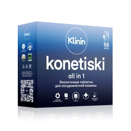 Klinin: Конетиски Таблетки для ПММ /пач.=68 шт.