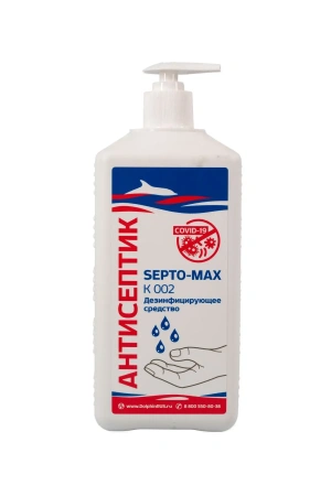 Средство дезинфицирующее (кожный антисептик) "Septo-Max" К002, 1л