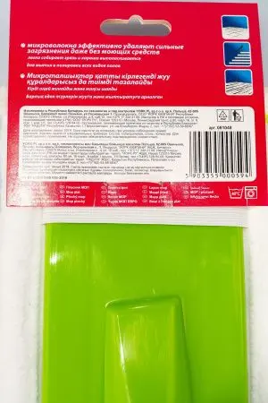 Хозяйственный инвентарь: Швабра YORK Евро МОП с черенком 120 см