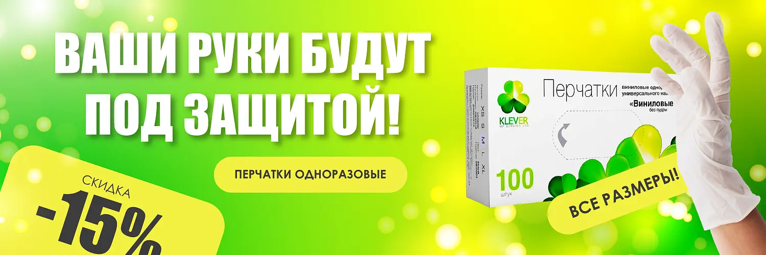 26 - фев - перчатки 