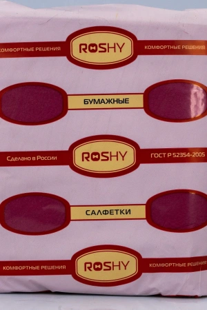 Бумажные салфетки: столовые 1сл 250листов 33х33 Сыктывкар ROSHY бордо