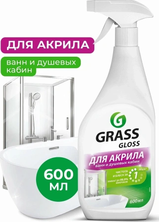 Grass: Глосс 600мл чистящее для акриловых поверхностей (триггер)