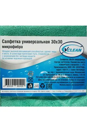 ХозСалфетки: универсал VCLEAN 30х30 220г/м2 микрофибра зелёная