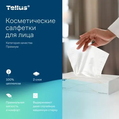 ТОРК: Салфетки *F1 Премиум 2сл 100л 19х21см для лица ультрамягкие белые