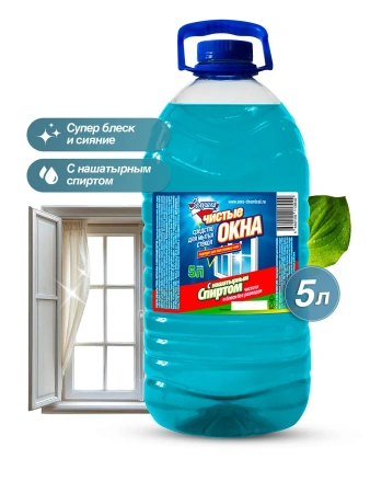Чистящее средство: ЗОЛУШКА Чистые окна 5л для стекол с нашат. спиртом ПЭТ