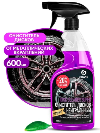 Grass: Диск Клинер Супер 600мл очиститель колесных дисков с тригг.