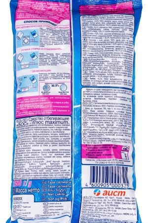 Отбеливатели(пятновыводители): БОС-Плюс-Максимум 250г Отбеливатель (в пакете)