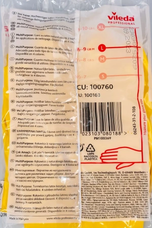 Vileda: Перчатки многоцелевые L желтый резиновые