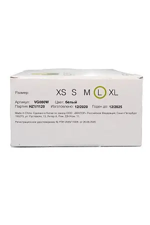 Фото №8 - Перчатки: виниловые L одноразовые неопудренные /пач.=100 шт.