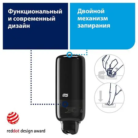 Фото №6 - Tork: Диспенсер S1/S11 Elevation 1л для жидкого мыла черный