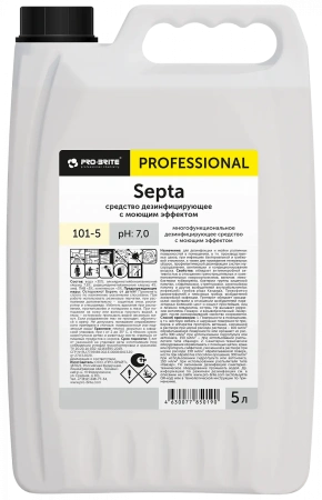 Pro-Brite: Септа 5л