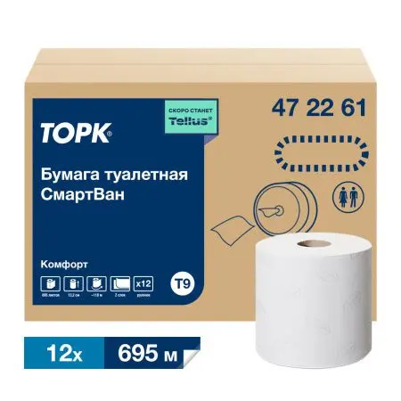 ТОРК: Бумага туалетная Т9 СмартВан Комфорт мини ЦВ 2сл 130м/13,4 белая
