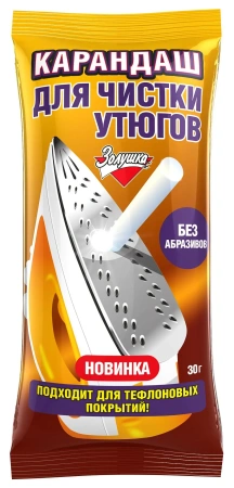Чистящее средство: Карандаш для утюга ЗОЛУШКА 30г без абразивов