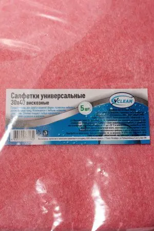 ХозСалфетки: для мебели VCLEAN 30х40 вискоза /пач.=5 шт.