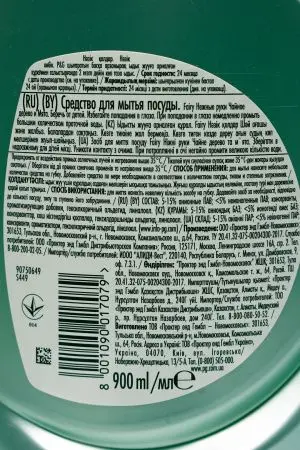 Моющее средство: ФЕЙРИ 900мл НЕЖНЫЕ РУЧКИ чайное дерево и мята
