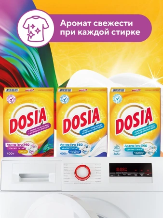 СМС: Дося-автомат 400г АЛЬПИЙСКАЯ СВЕЖЕСТЬ