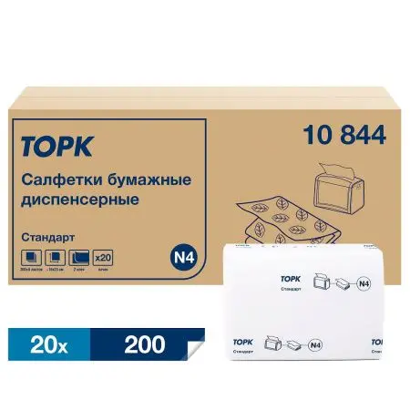 ТОРК: Салфетки *N4 Стандарт 2сл 200л диспенсерные белые