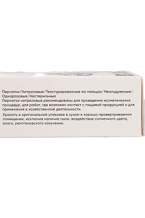 Фото №9 - Перчатки: нитриловые черные L /пач.=100 шт.