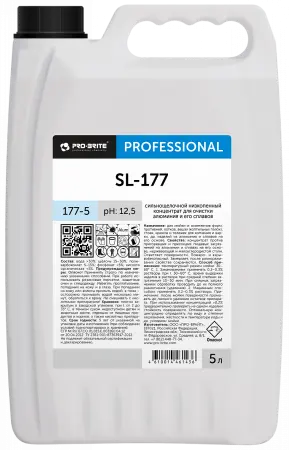 Pro-Brite: Алюм Дип SL-177 5л