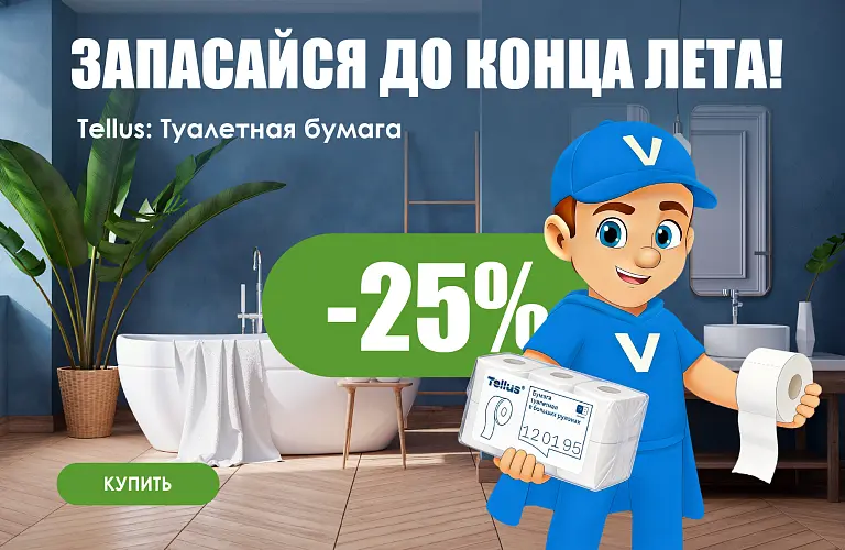 26 - июль - теллус