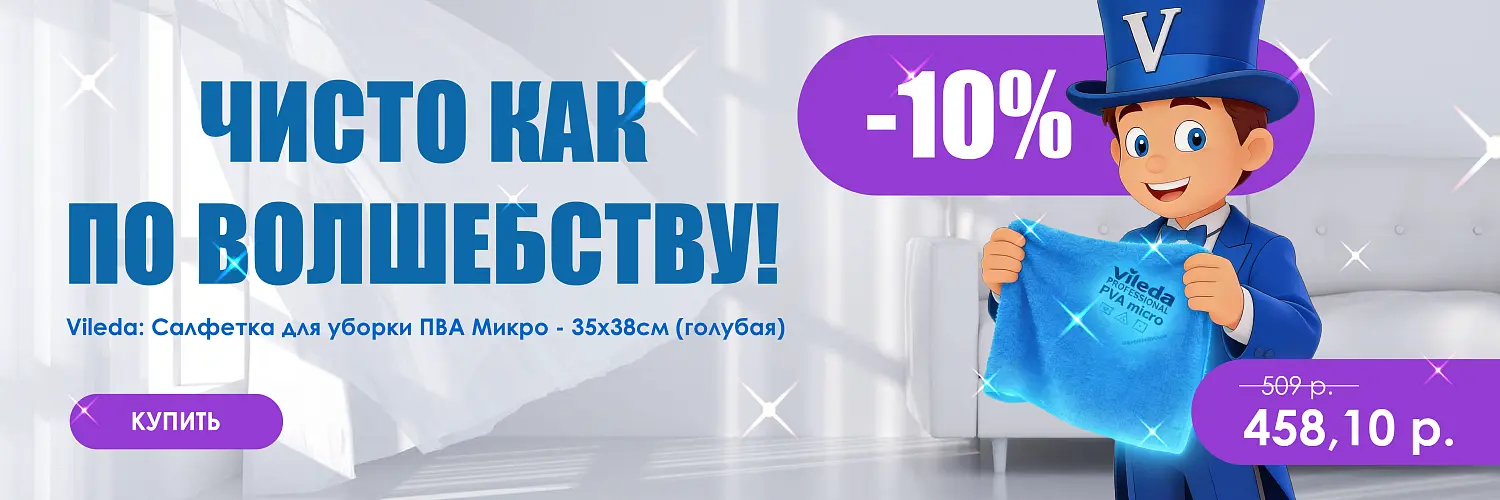 26 - янв - салфетки 