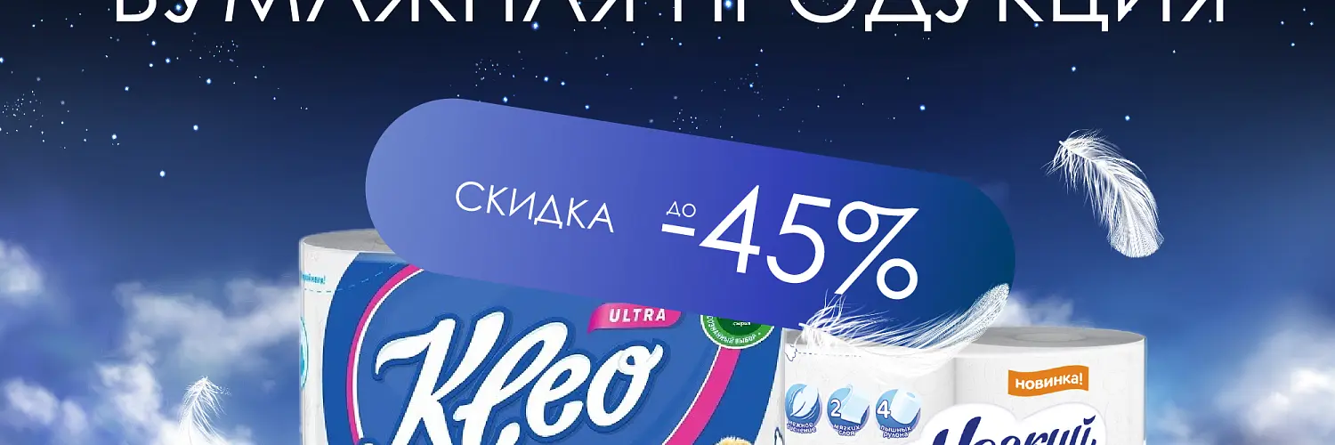 25 - ноябрь - сясь