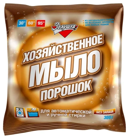 Мыло хозяйственное: 300г Золушка порошок