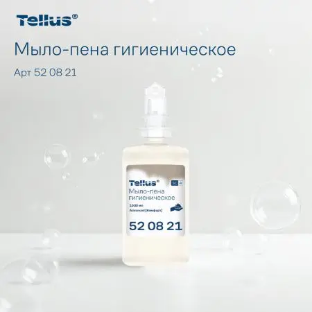 ТОРК: Tellus Мыло S4 пена Комфорт 1л жидкое для рук бесцв. без запаха ГИГИЕНИЧЕСКОЕ