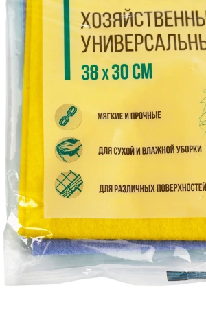 ХозСалфетки: *универсал 30х38 вискоза ПАКЛАН Профэшнл /пач.=3 шт.