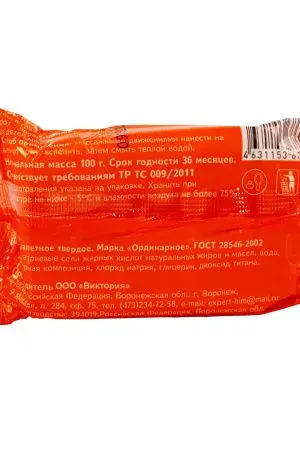 Мыло туалетное: Альянс 100г в обертке ГОСТ штампованное