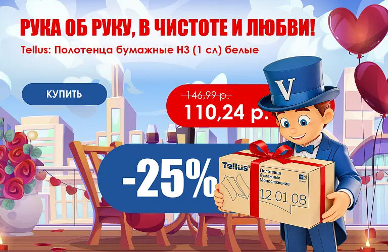 26 - фев - теллус