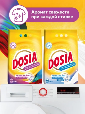 СМС: Дося-автомат ОПТИМА 6кг КОЛОР